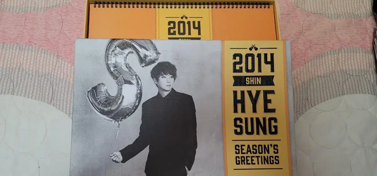 Season's Greetings from Hyesung Shin