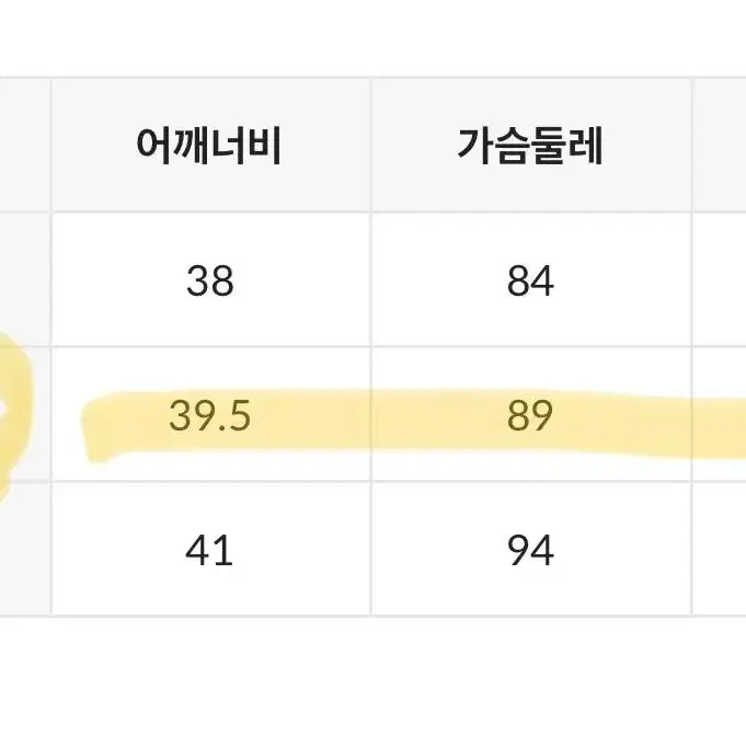 스파오 크롭 아가일 조끼