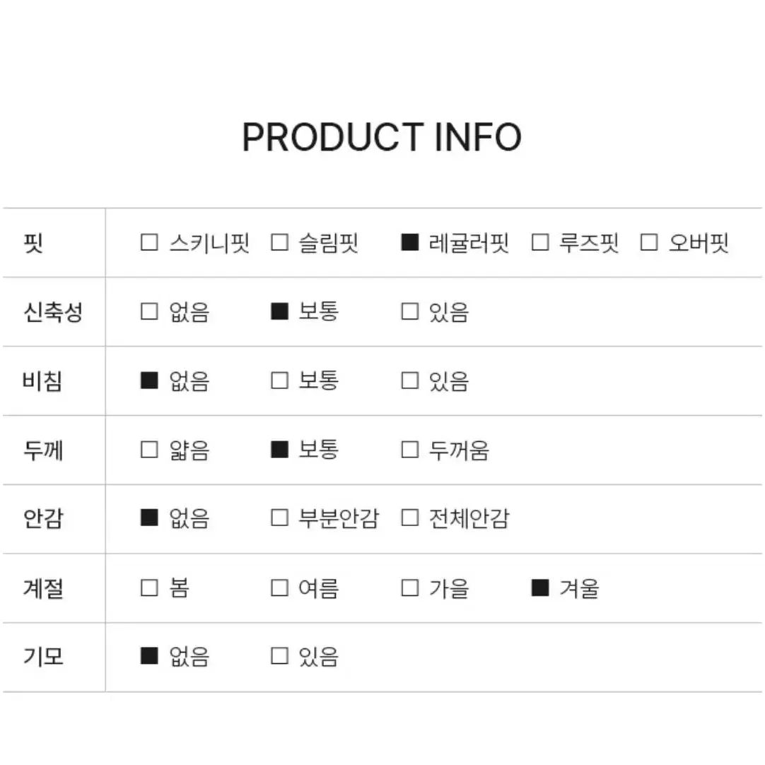 스파오 크롭 아가일 조끼