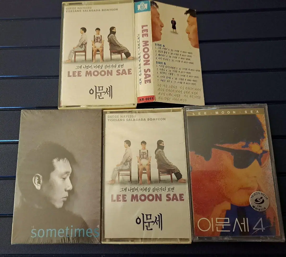 이문세 Sometimes 그게 나였어 카세트 테이프 미개봉