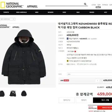새제품] 내셔널지오그래픽 어패럴 블루웨일Rds 덕다운 야상패딩 M사이즈 | 브랜드 중고거래 플랫폼, 번개장터