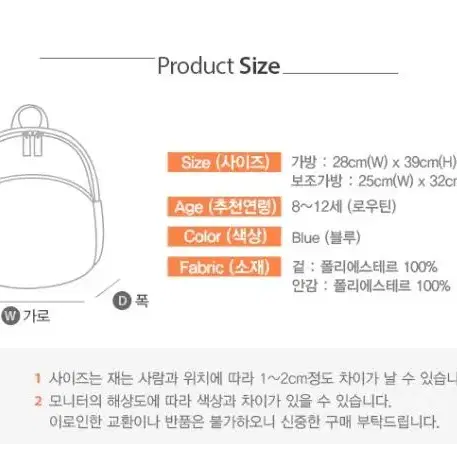 [새상품+무배] 사랑듬뿍책가방세트 캡틴아메리카테크 마블 백 넉넉한수납