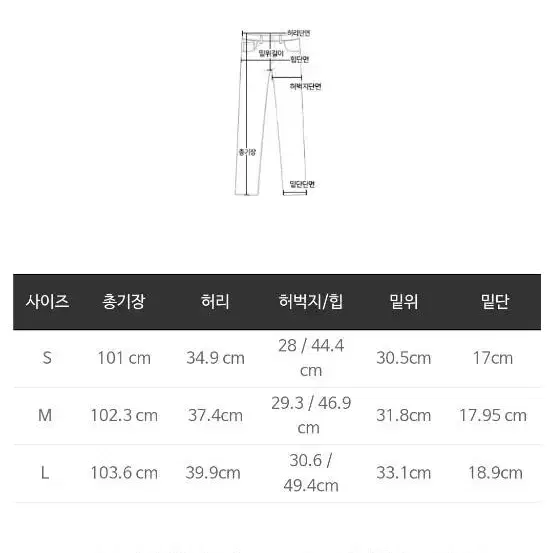 마리마켓 개특가청바지3 L사이즈 새상품