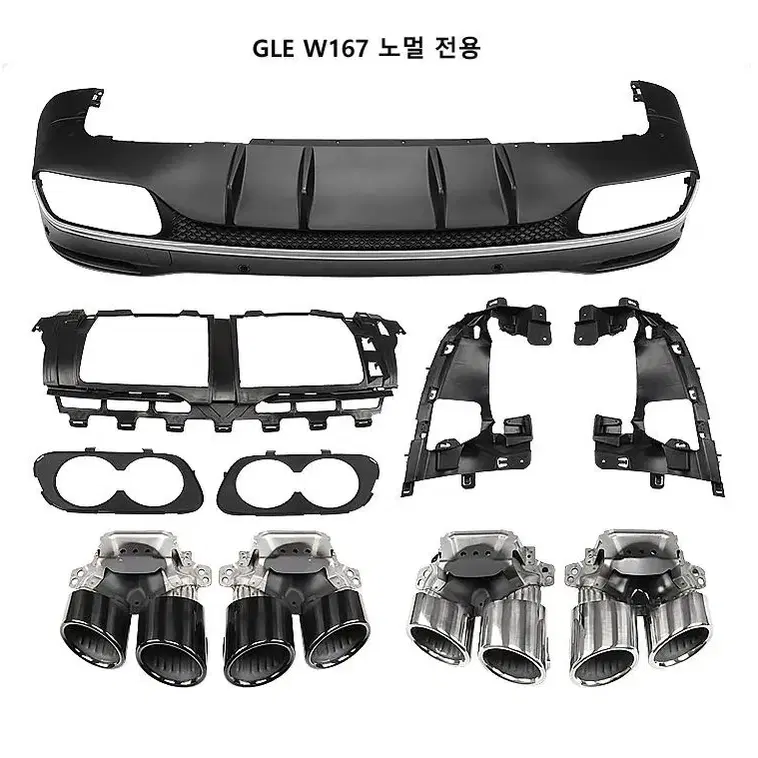 벤츠 GLE53 W167 AMG 디퓨져셋트