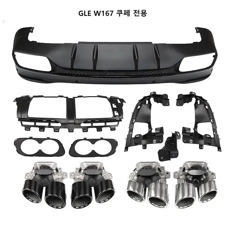 벤츠 GLE53 W167 AMG 디퓨져셋트