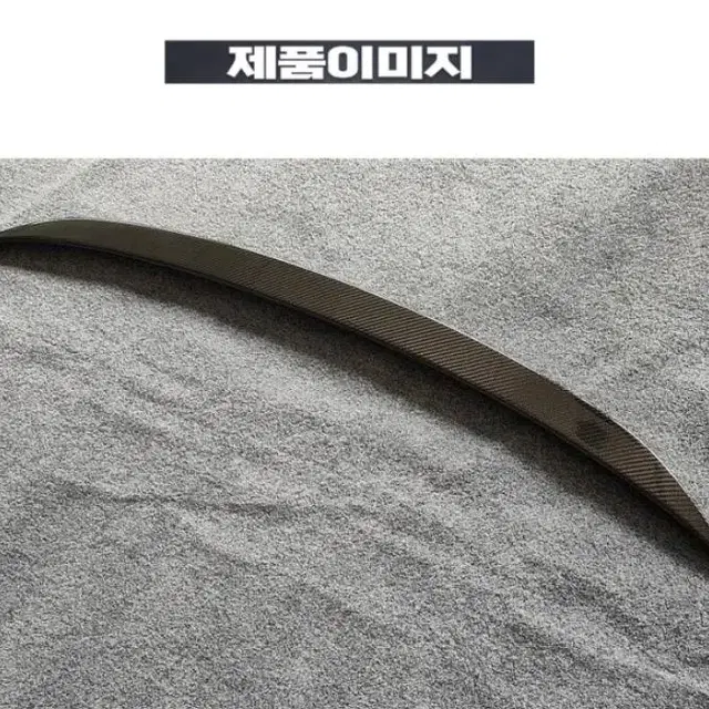 포르쉐 992 카본스포일러