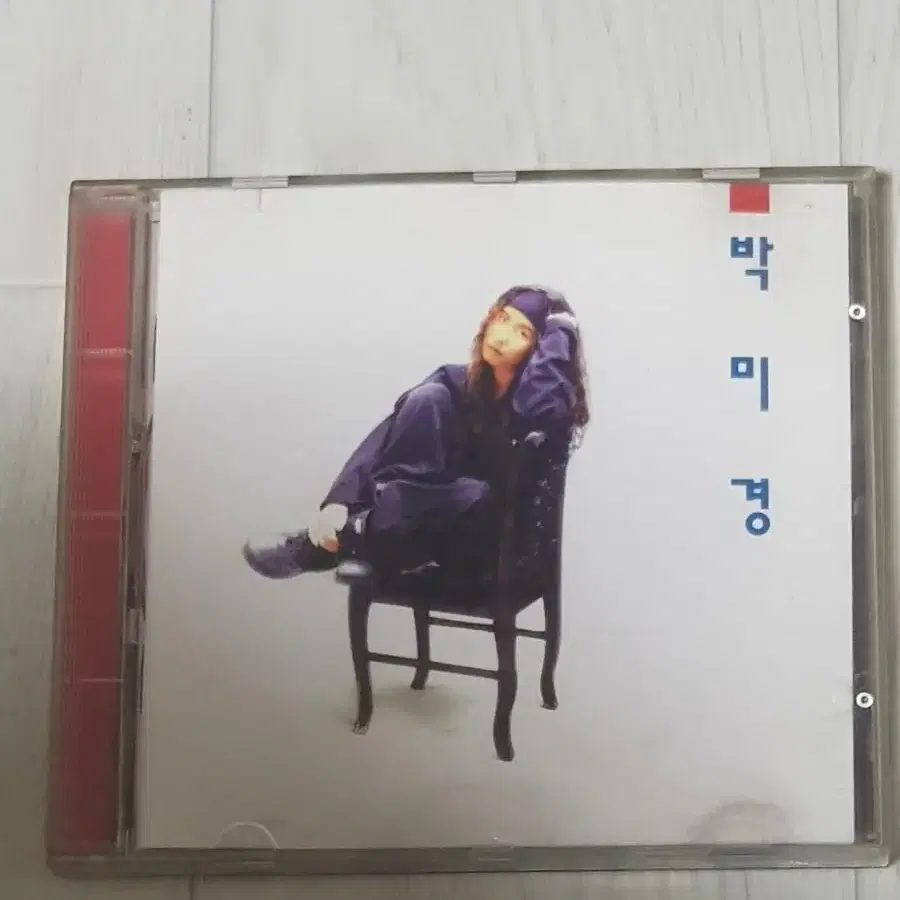 박미경 1집 이유같지않은이유 1994년 가요씨디 cd