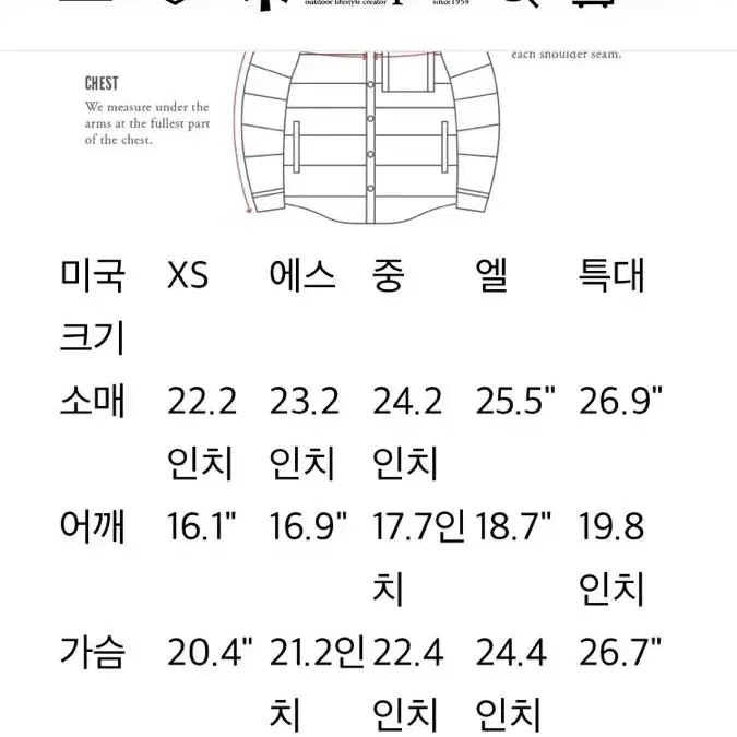 스노우 피크 울 코트 베이지 L snowpeak wool coa