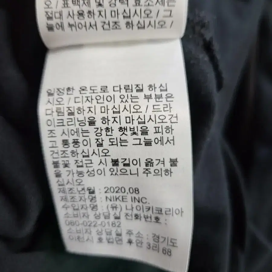 나이키 여성 져지 원피스