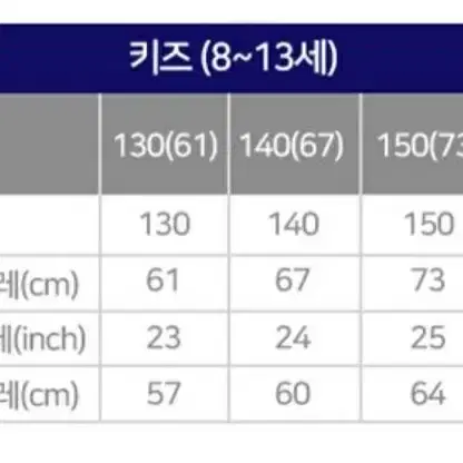 [새상품]아디다스키즈 YK  미드다운 패딩(추가가격인하)