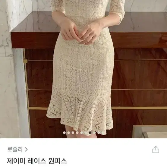 로즐리 레이스 원피스