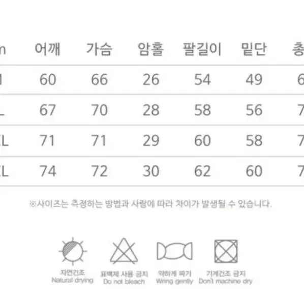 남녀공용 오버핏 후드 맨투맨