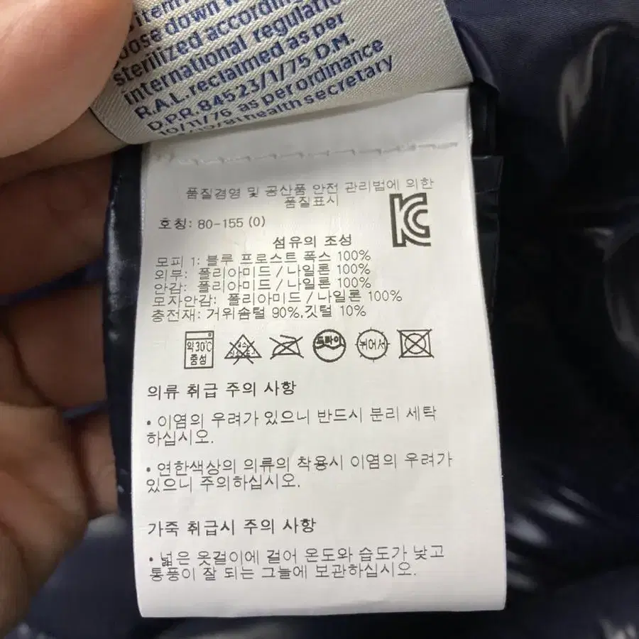 (정품) 국내제품 몽클레어 풀마러스 롱 패딩 0