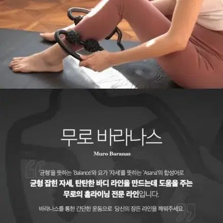 마사지 기구 판매합니다