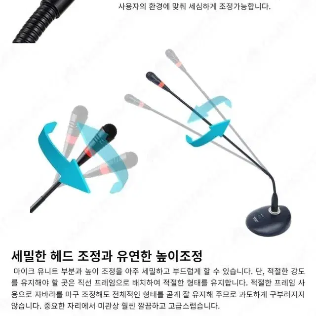 교회강대상 구즈넥마이크 제대마이크 회의용 강의용 설교용 옴니트로닉