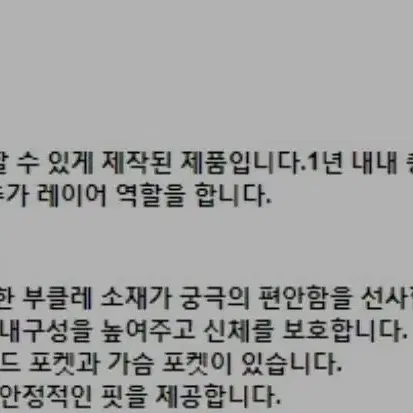 1개 M L 정가179000 - 언더아머 현빈 플리스 쉐르파 보온 집업