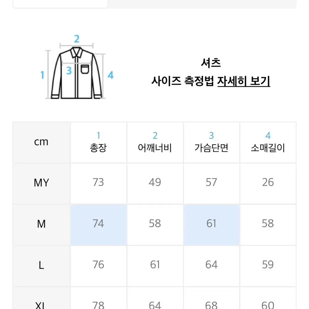 [L] 르아르 에브리데이 오버핏 체크셔츠(100-105)시티보이J-005