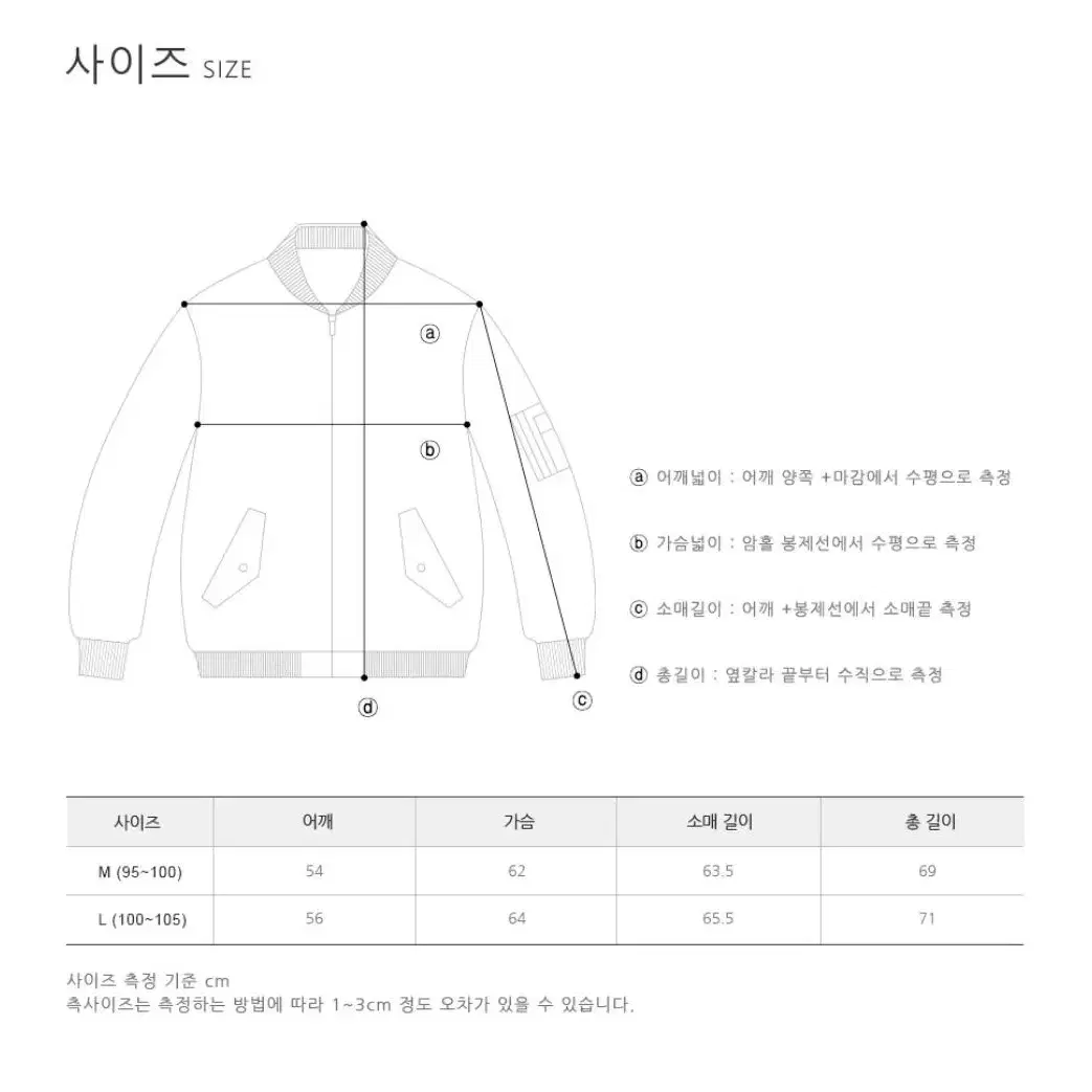 [M] 인더스트 ma-1 마원 아메카지 (100-105) J-005