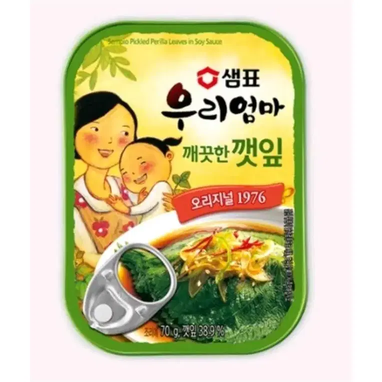 깻잎70g*10개