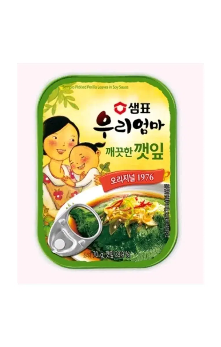 깻잎70g*10개