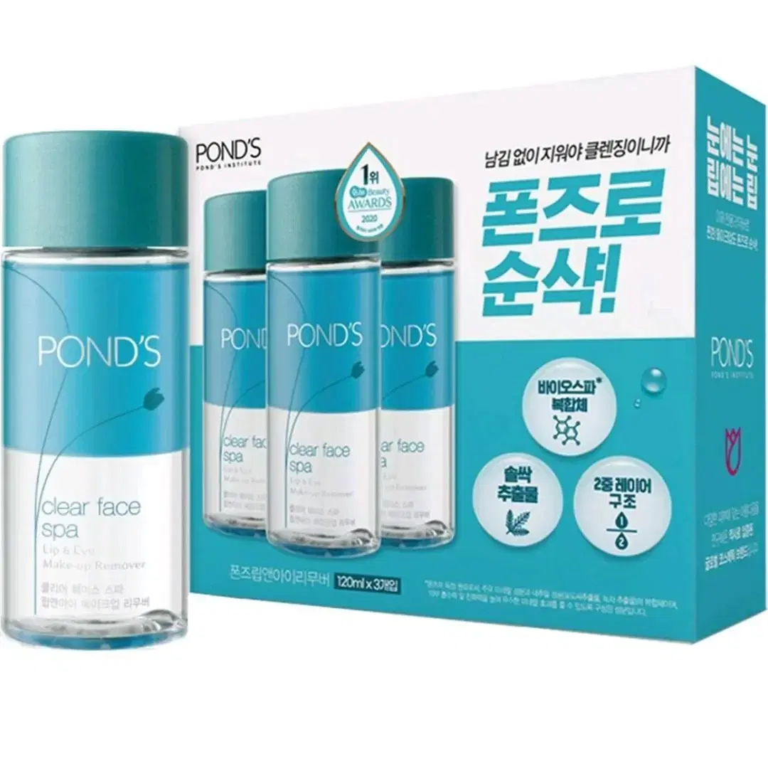 [무료배송] 폰즈 클리어 페이스 스파 립앤아이 리무버 120ml 3개입