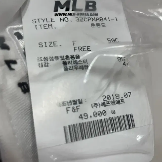 (새상품)MLB 모자