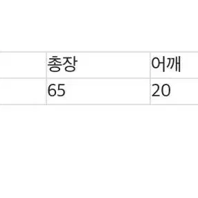 인스타 재희님 크로스드레슬리 클릭스튜디오 줄무늬 니트