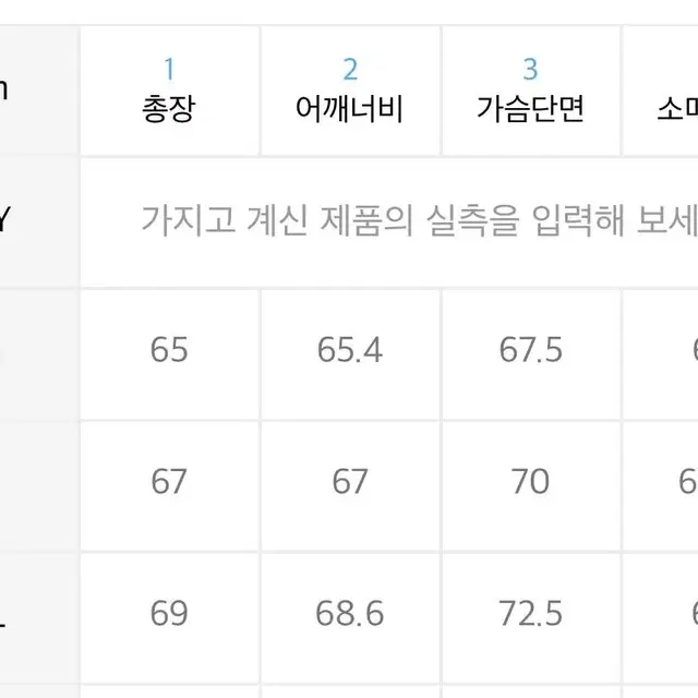 무신사 스탠다드 ma-1 보머 재킷 항공점퍼 블루종(새상품)