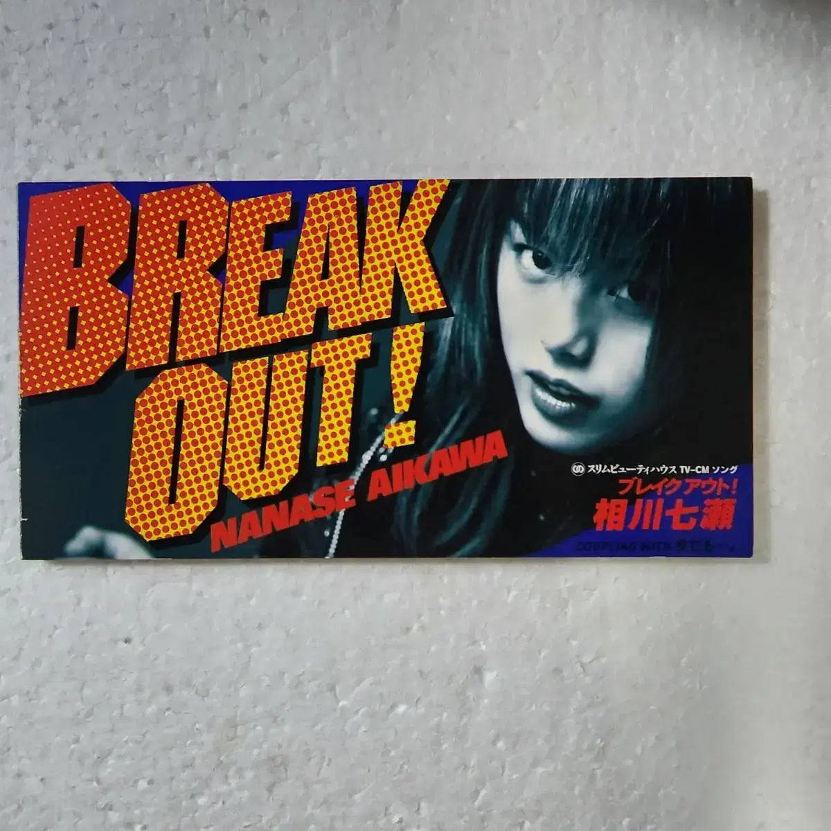 아이카와 나나세 Aikawa Nanase BREAK OUT CD 중고