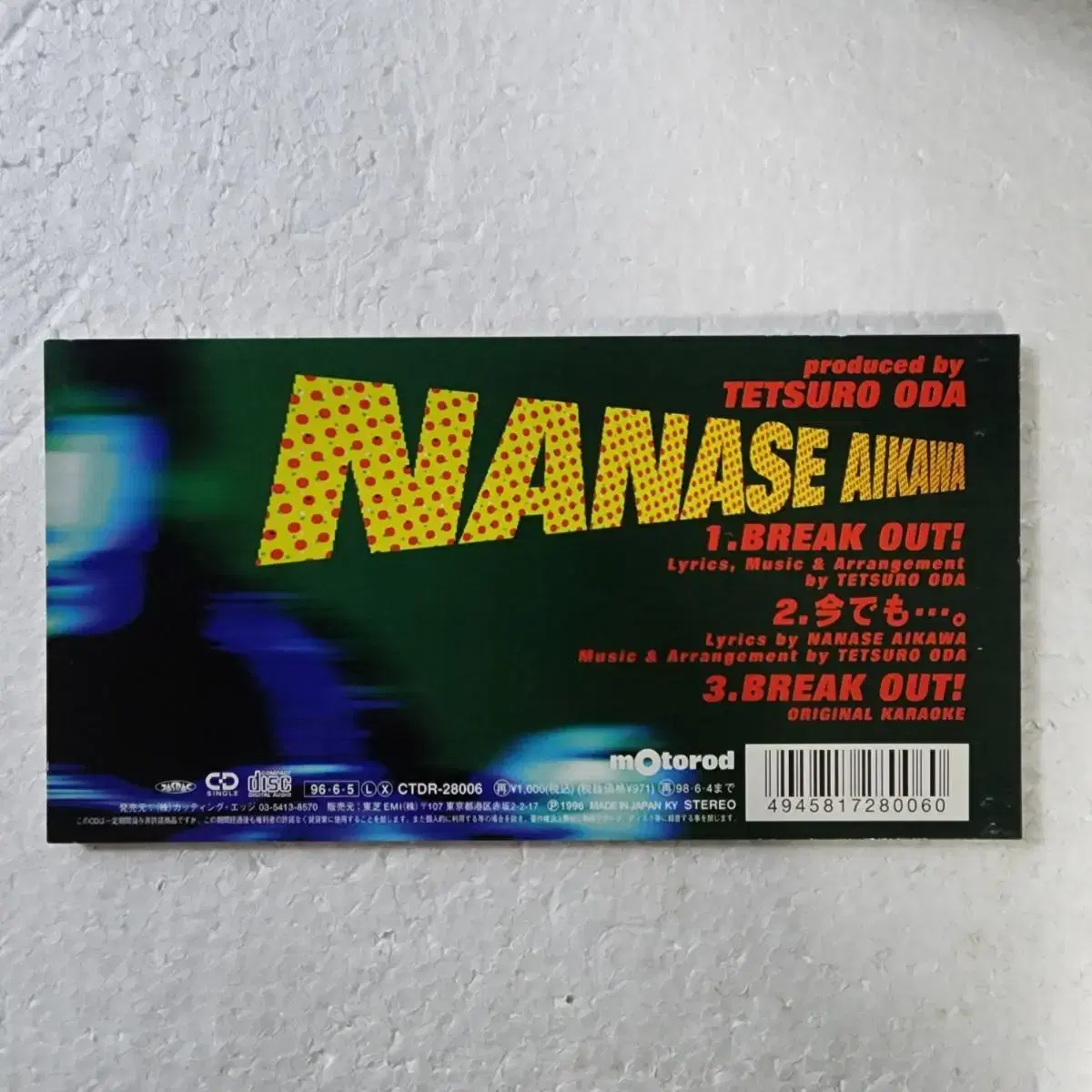 아이카와 나나세 Aikawa Nanase BREAK OUT CD 중고