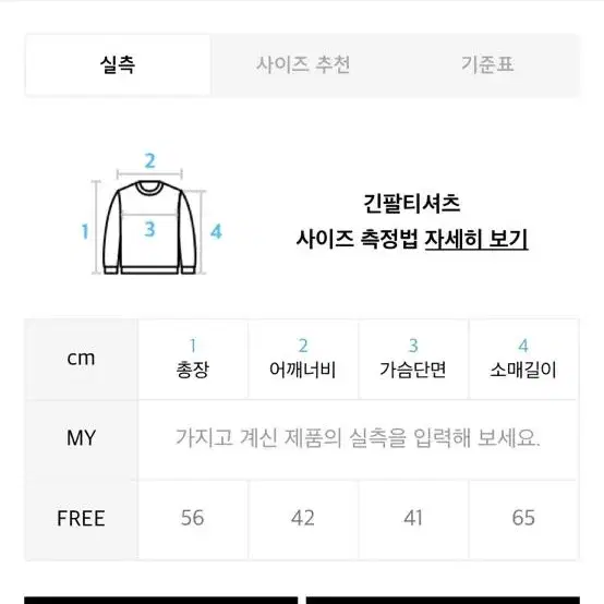 노이아고 워머 니트 집업