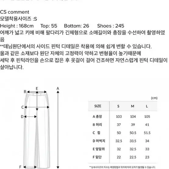 GBH 블랙진 와이드청바지