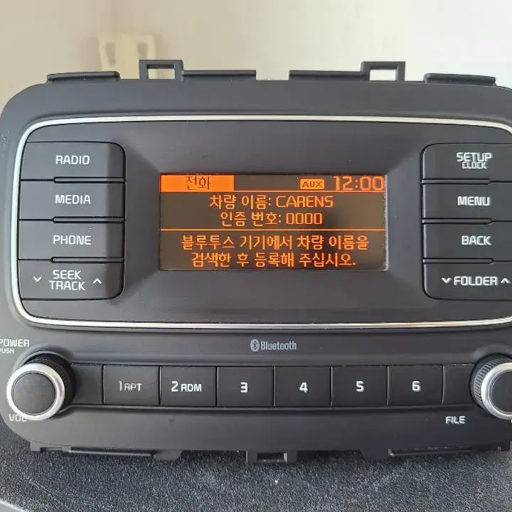 더뉴카렌스 2017년 블루투스 오디오 96150-A4100 완제품 팔아요