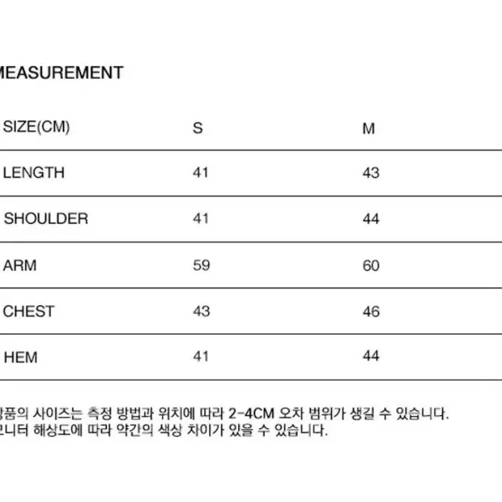 배드블러드 [w-jkt22-018]FFB 컬러 데님 자켓 - 레드