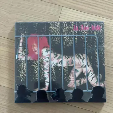 Hide - Ja, Zoo