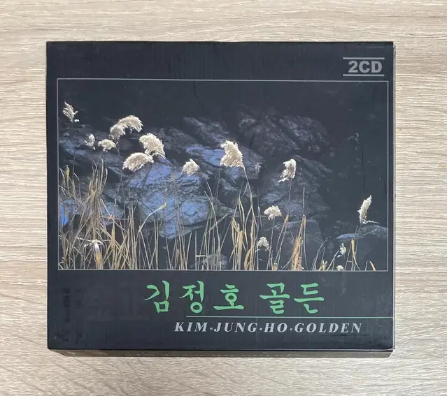 김정호 골든 베스트 2CD 판매