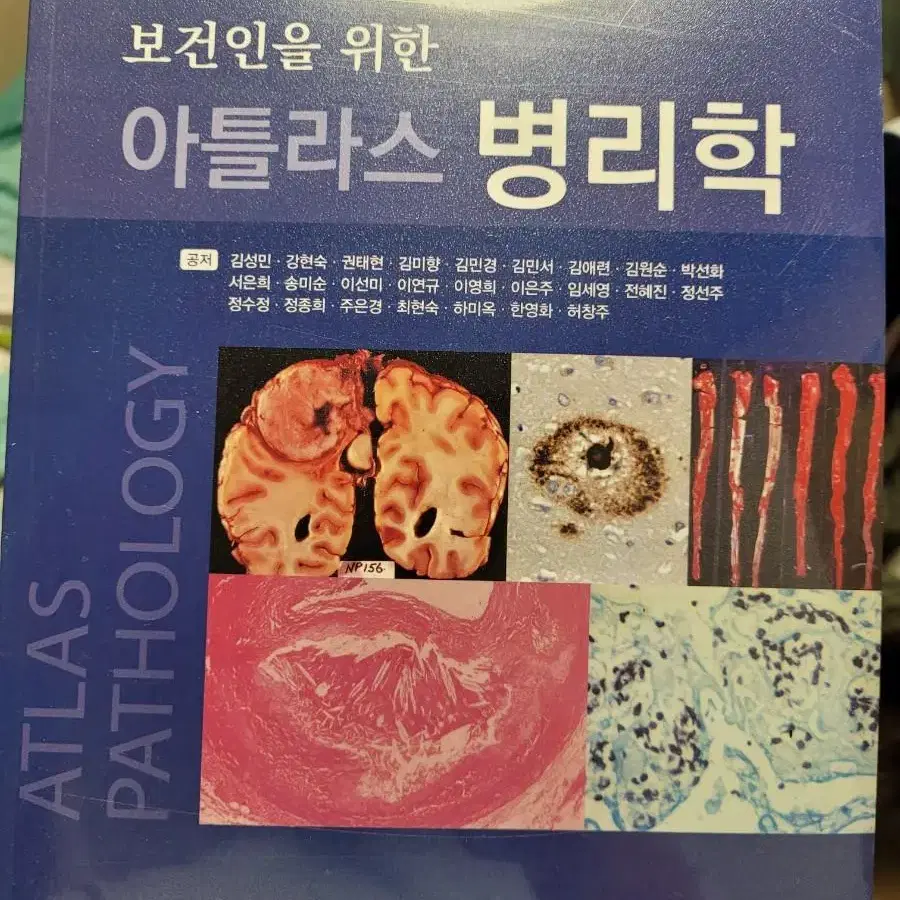 간호학과 교재 팝니다!