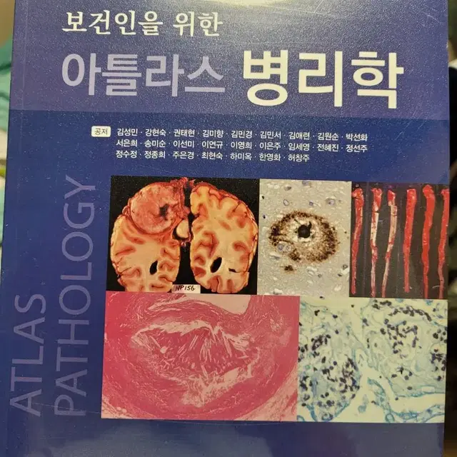 간호학과 교재 팝니다!