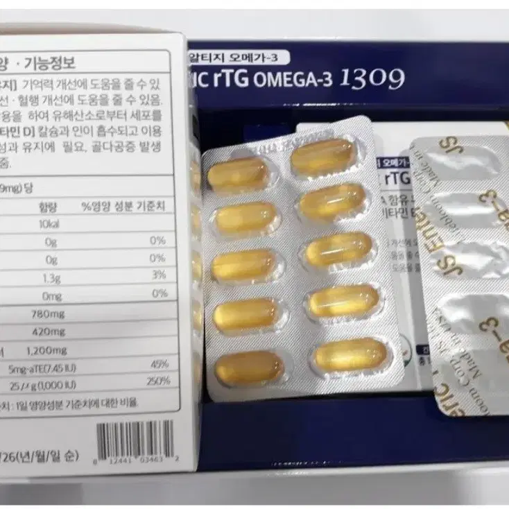 초임계저온추출.장용성알티지오메가3.1309mg6개월분.180캅셀.개별포장