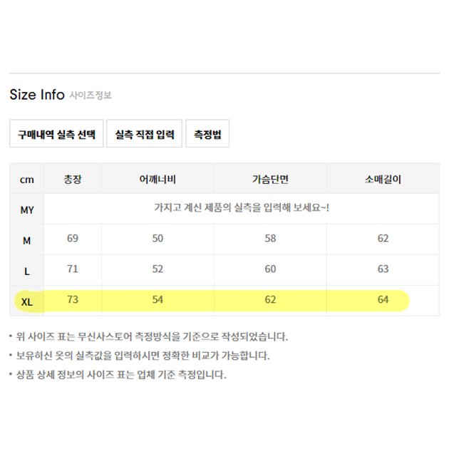 이벳필드 로고 후드 티셔츠