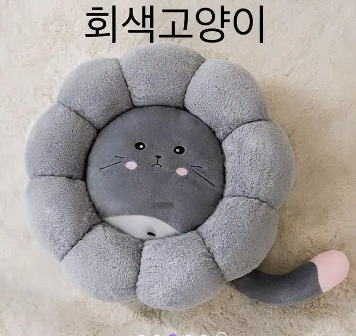 발려동물침대. 고양이집 강아지요