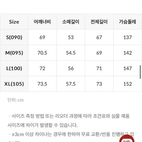 스파오 플리스 반집업 풀오버