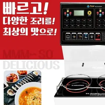 라면끓이는기계 자동라면기계 라면포트 자동라면기계 멀티쿠커 | 브랜드 중고거래 플랫폼, 번개장터 라면끓이는기계 자동라면기계 라면포트 자동라면기계 멀티쿠커 | 브랜드 중고거래 플랫폼, 번개장터