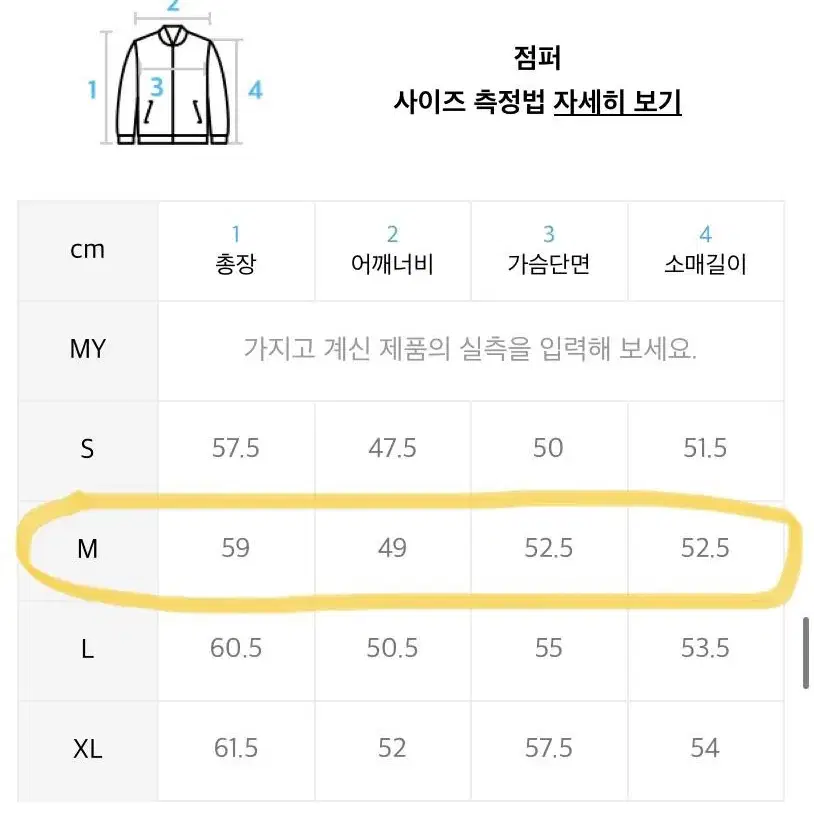 [무신사스탠다드] 우먼즈 플리스 칼라리스자켓 블랙 M