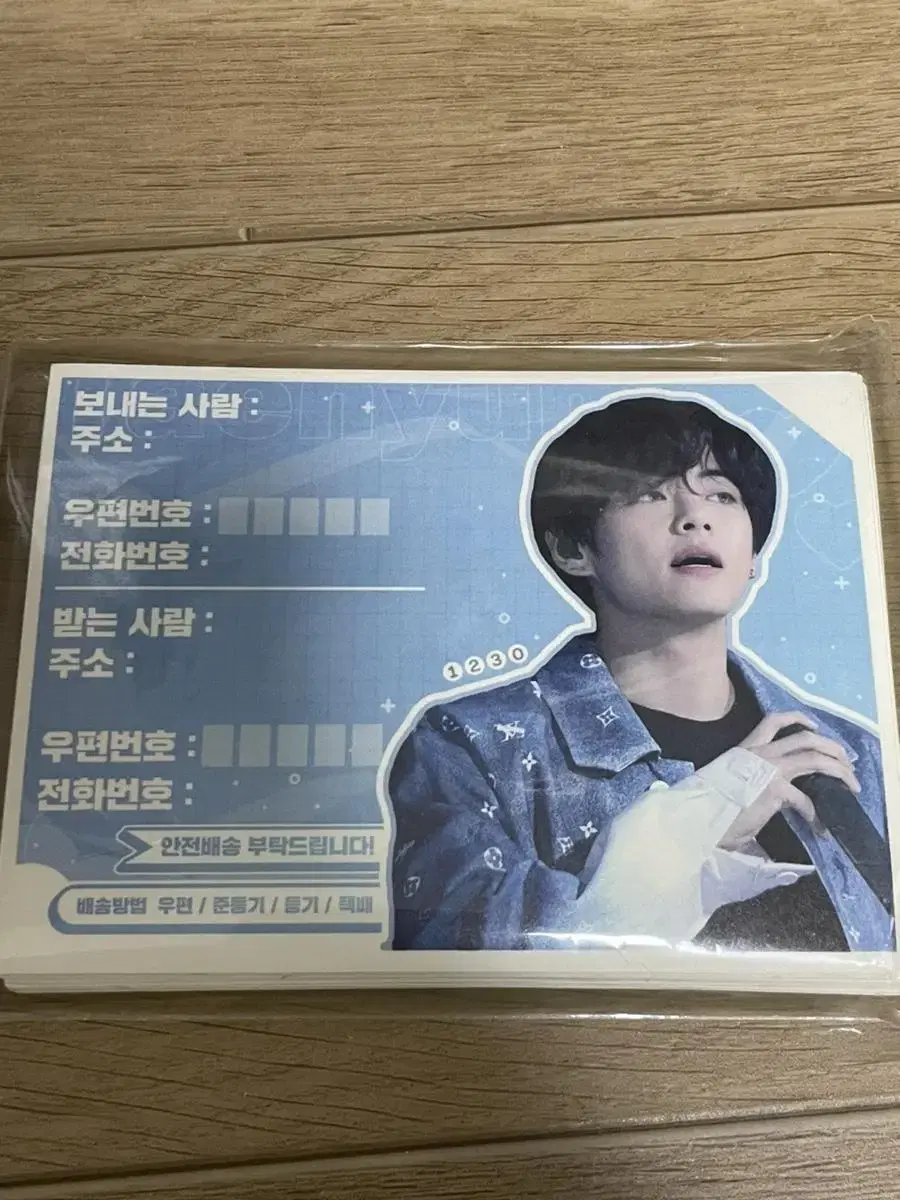 I sell bangtan taehyeong address labels.