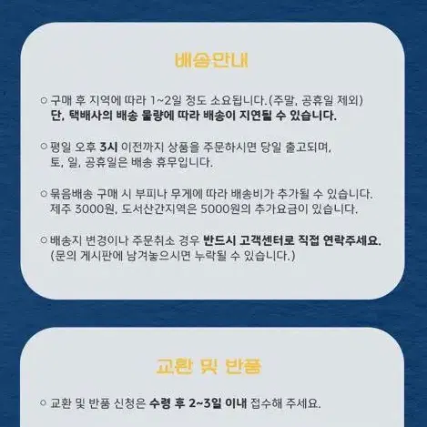 [무료배송] 골프 퍼팅 연습매트 저소음 퍼팅매트 실내연습매트 그린