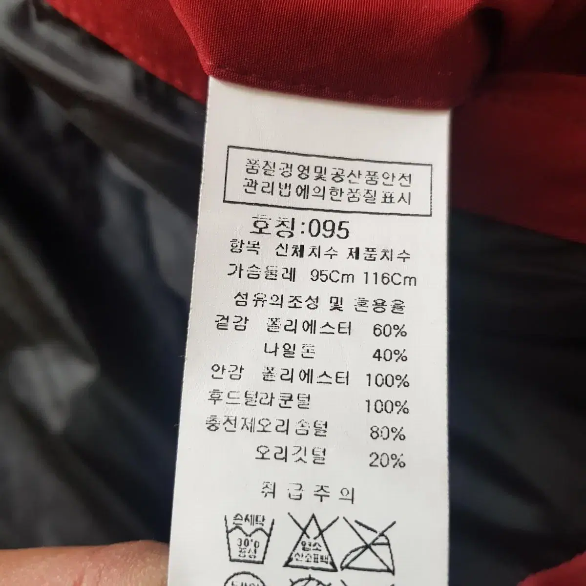 씨피컴퍼니 CP COMPANY 고글렌즈 덕다운 패딩자켓 민트급