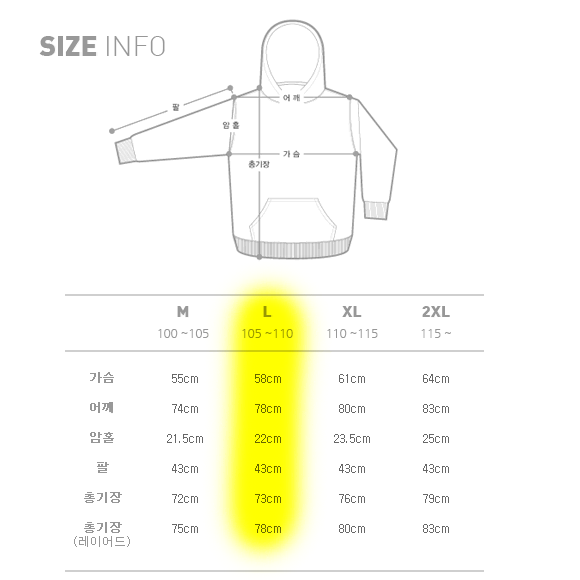 페플(제멋) 레이어드  사이드 지퍼 후드 티셔츠