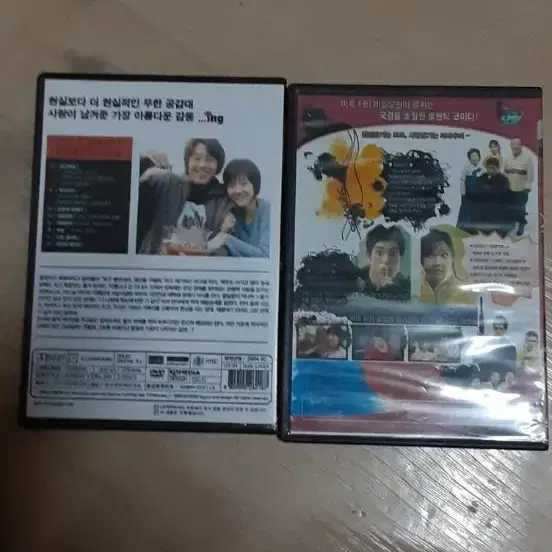 DVD한국영화2편 ...ing,쉿!그녀에겐비밀이예요?저렴하게드립니다