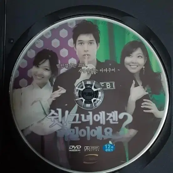 DVD한국영화2편 ...ing,쉿!그녀에겐비밀이예요?저렴하게드립니다